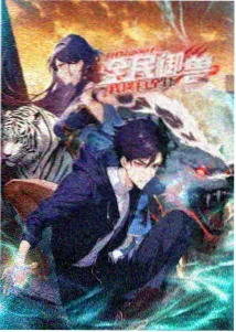 蝴蝶忍角色卡片